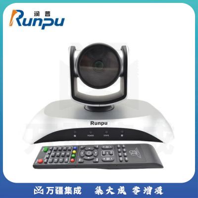 润普 Runpu RP-B10-1080H HDMI视频会议摄像头/高清会议摄像机设备系统终端