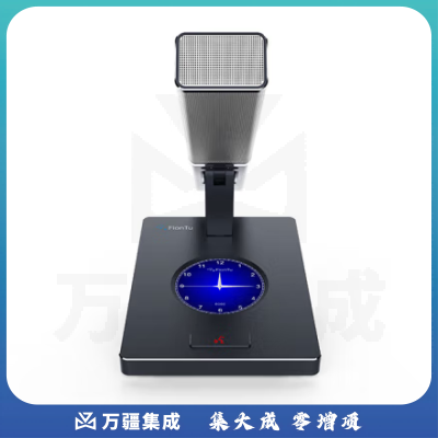 方图（FionTu）视频会议标准集成解决方案（数字会议话筒单元G20 S-LH含线）适用于60-80㎡