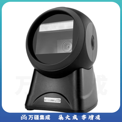 逊镭（NTEUMM）超市二维扫描平台 扫码收款器条形码通用扫描枪 收银扫码器支付盒子扫码礅NT-2030B