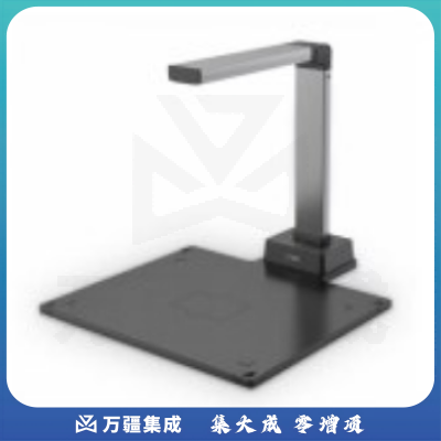 科密 A5312 高拍仪 1300万像素