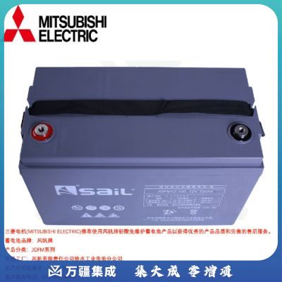 三菱电机(MITSUBISHI ELECTRIC) JGFM12-100 不间断电源 铅酸蓄电池