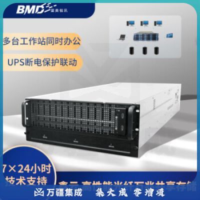 鑫云星储（SINGSTOR） 高性能60盘位光纤万兆共享磁盘阵列 大容量万兆网络存储 SS200P 整机960T