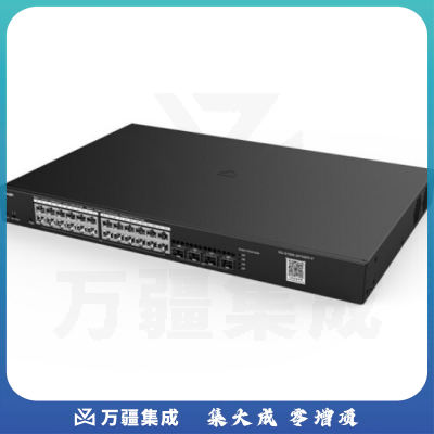 锐捷RG-S1930-24T4SFP 二层24口百兆以太网交换机 盒式交换机