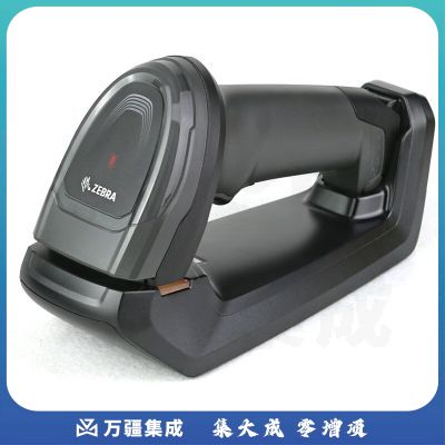 【鹏诚阳光精选】斑马（ZEBRA） DS8178 二维无线扫描枪条码微信支付收银扫描器 扫码枪 标配串口