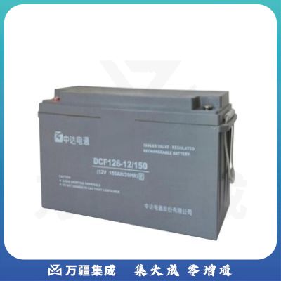 台达 DCF126 -2/100 电池