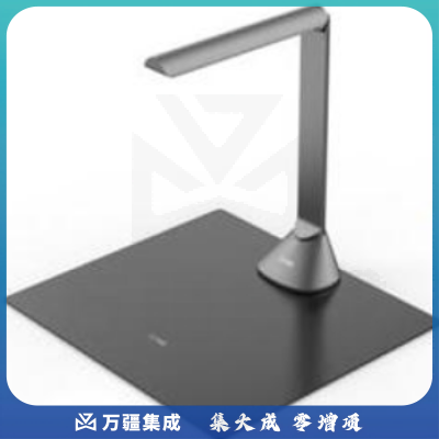 科密B1315 高拍仪 2000万像素 自动对焦A3 文件资料合同 OCR识别扫描仪 统信麒麟国产系统二次开发