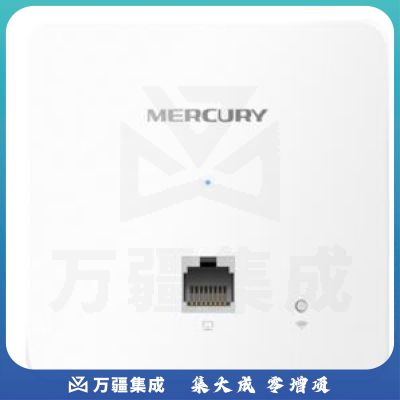水星（MERCURY） MIAP1200GP 1200M面板式无线AP POE供电 千兆单网口