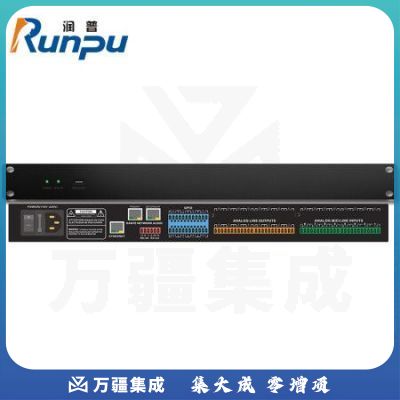 润普（Runpu）RP-EM5300 国产化音视频会议音频媒体八进八出dante音频处理器