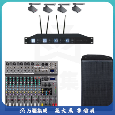 方图（FionTu）视频会议标准集成解决方案（套装G20 WRL-1TO4*2+FT-CS8*2+FT-1202FX*2）适用于30-40㎡