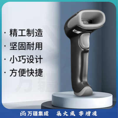 霍尼韦尔（Honeywell）1470G有线扫码枪 二维码扫描枪 可扫电子屏幕 黑色