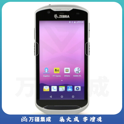 斑马TC52 二维条码移动数据采集器扫描器PDA手持终端 盘点机安卓系统