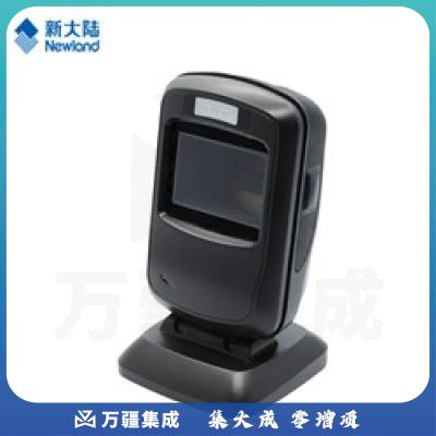 新大陆 NLS-FR40 二维码扫码枪条码扫描平台扫描枪扫码器