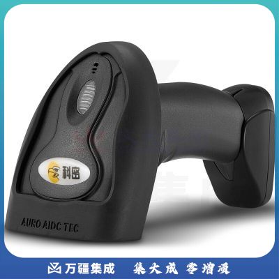 科密 扫描枪 无线一维条码红光扫码枪 快递仓库物流收银条码枪 配充电座 WY3D
