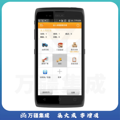 东集 小码哥 CRUISE 1-P 手持条码打印机