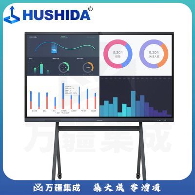 互视达（HUSHIDA）75英寸会议平板多媒体教学一体机触控触摸显示器电子白板4K防眩光+ 双系统i7套装 XSKB-75