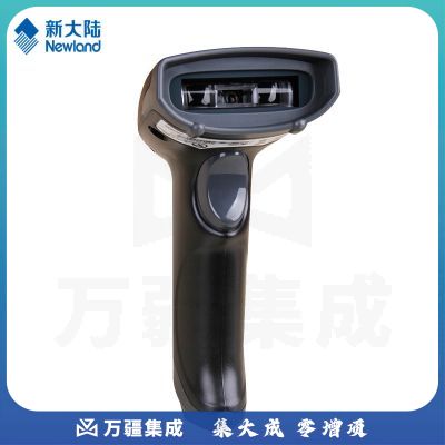 新大陆（Newland）NLS-HR100 红光有线扫描枪 条码扫码枪微信 超市快递扫描器