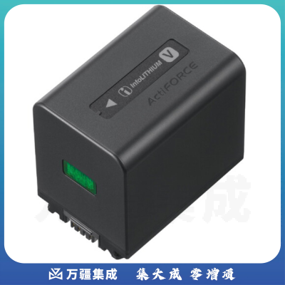 索尼（SONY）NP-FV70 可重复充电电池