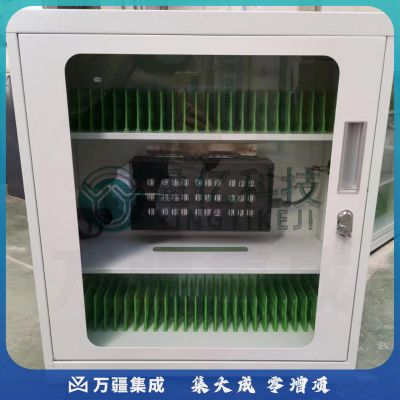 华夏钢雄 60位   平板充电柜