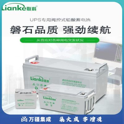 铅酸免维护蓄电池12V200AH