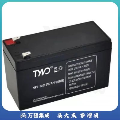 台诺12V7AH不间断电源电池（国产）