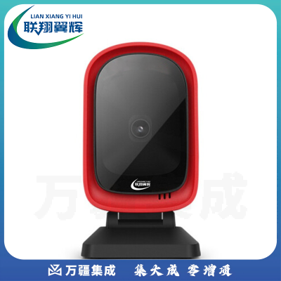联翔翼辉 二维扫描平台 LX7120/7220 高清扫描模块（扫条码和二维码）红蓝两款