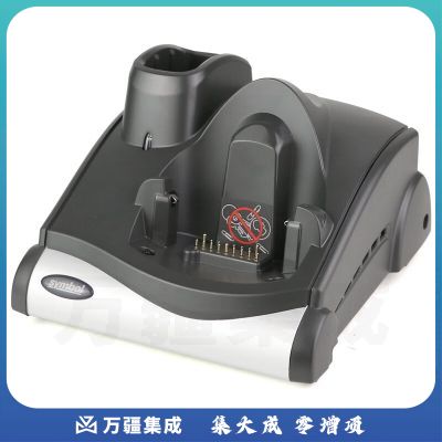 ZEBRA斑马 MC92N0系列数据采集器PDA 充电底座 MC9200系列电池、主机通用充电底座