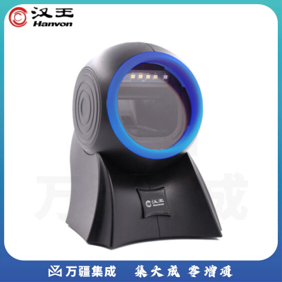 汉王（Hanvon）HW-1300N二维码影像式扫描平台 收款盒子扫码盒 桌面式支付盒子扫描器 超市收银专用