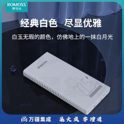 罗马仕PHG10F 10000毫安时充电宝22.5W超级快充