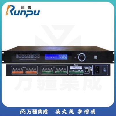 润普RP-YP8.8 会议音频处理器矩阵8进8出