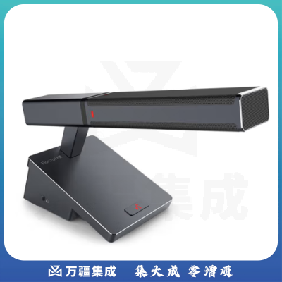 方图（FionTu）视频会议标准集成解决方案（模拟会议话筒单元（峰会版）G30F-MIC）适用于30-40㎡