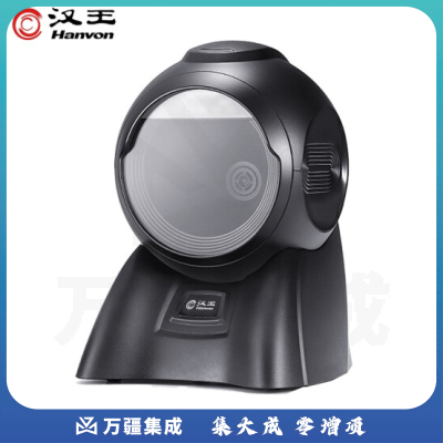 汉王（Hanvon）HW-1600N二维码影像式扫描平台 收款盒子扫码盒 扫码平台 社保卡医保电子凭证扫描器