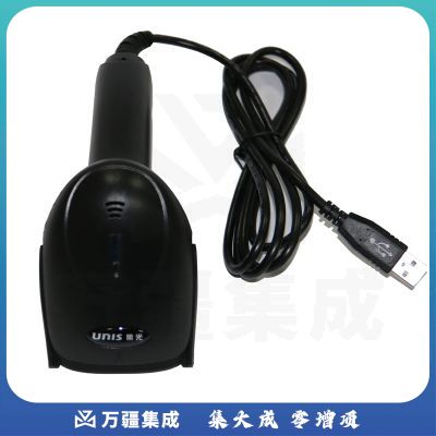 紫光（UNIS）uniscan FS5900 一维条码扫描枪