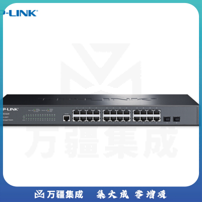 普联 TP-LINK 核心交换机 TL-SG3226 24口千兆网管型 2千兆光纤口