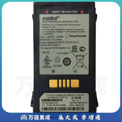 ZEBRA斑马 MC32N0-R/S/G  MC32N0/MC3200 系列数据采集器PDA电池