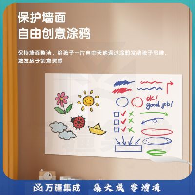 科密90x150cm软白板墙贴不伤墙可移除磁性小白板办公写字板挂式磁力黑板家用可擦儿童涂鸦墙纸R90150
