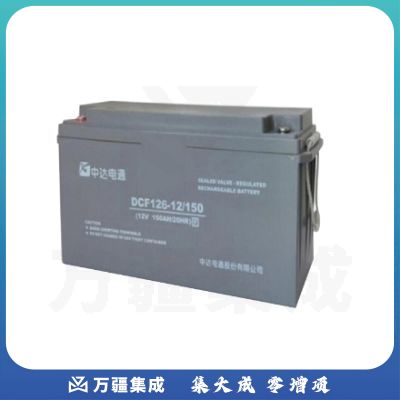 台达 DCFJ126 -12/150 电池
