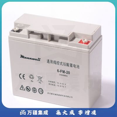 曼尼威(Mannweii) 6-GFM-20 不间断电源 铅酸蓄电池