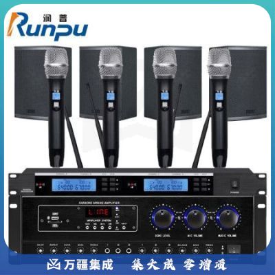 润普RP-S604 会议室音频系统/音响组合/影院KTV音响功放无线麦克风套装