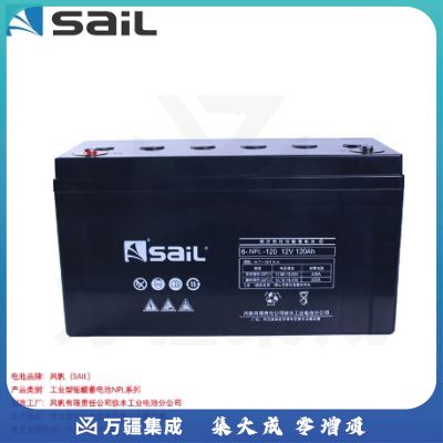 风帆(SAIL) 6-NPL-120 不间断电源 铅酸蓄电池