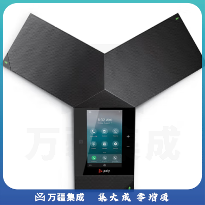 博诣POLYTrio8800 标准型会议电话机 八爪鱼视频会议电话（ 6米拾音）全向麦克风 可蓝牙串联