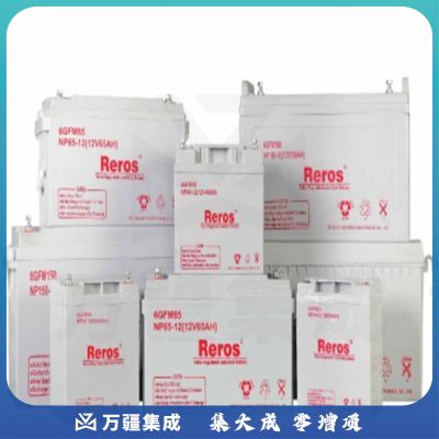 雷诺士(Reros) GT200-2电池 （Reros 2V/200AH ）