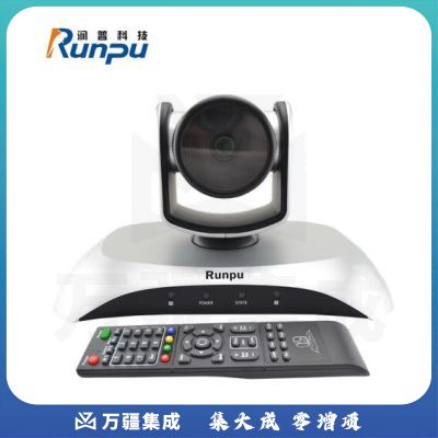 润普 Runpu RP-B10-1080 USB 视频会议摄像头/高清会议摄像机设备/软件系统终端