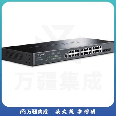 普联 TP-LINK 网管交换机 TL-SG5428 24口千兆三层 4个光纤口
