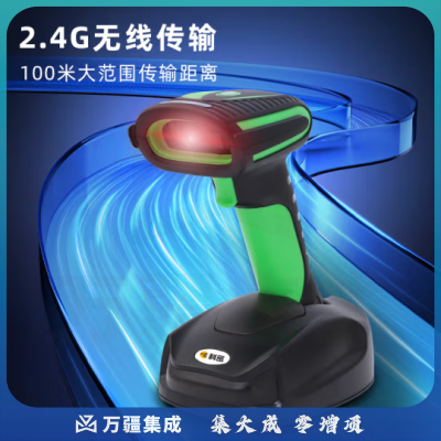 科密(comet)WE35D无线一二维码带座条码枪扫描枪扫码枪 工业防水防尘防油污金属DPM码 支持国产系统