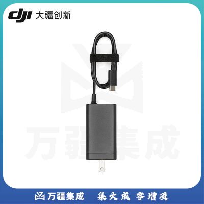 大疆 DJI 65W 便携充电器 DJI 御Mavic3系列/DJI Air 3配件 大疆无人机配件