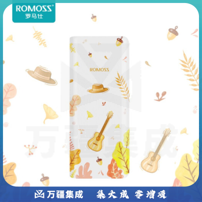 罗马仕(ROMOSS) sense4IP款充电宝10000毫安时移动电源双USB输出适用于华为/苹果 秋叶