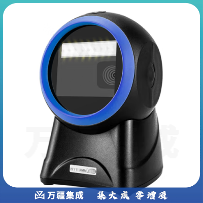 逊镭（NTEUMM）二维码扫码平台盒子 超市收银手机支付扫码枪 条形码通用扫码收款器自感应巴枪NT-2020B