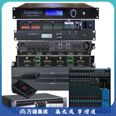 润普RP-WD901 国产化音视频会议解决方案 音频扩声会议系统套装