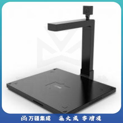 科密（COMET）D4318 A3幅面1300万像素高拍仪