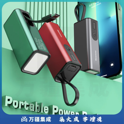 纽曼（Newmine）AP02 5000毫安时迷你手电筒充电宝Lightning接口苹果专用自带线 绿色